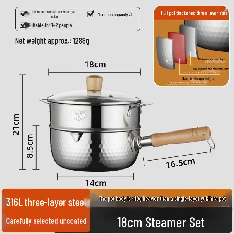ZISIZ 18cm 3-Layer Stainless Steel Yukihira Pot