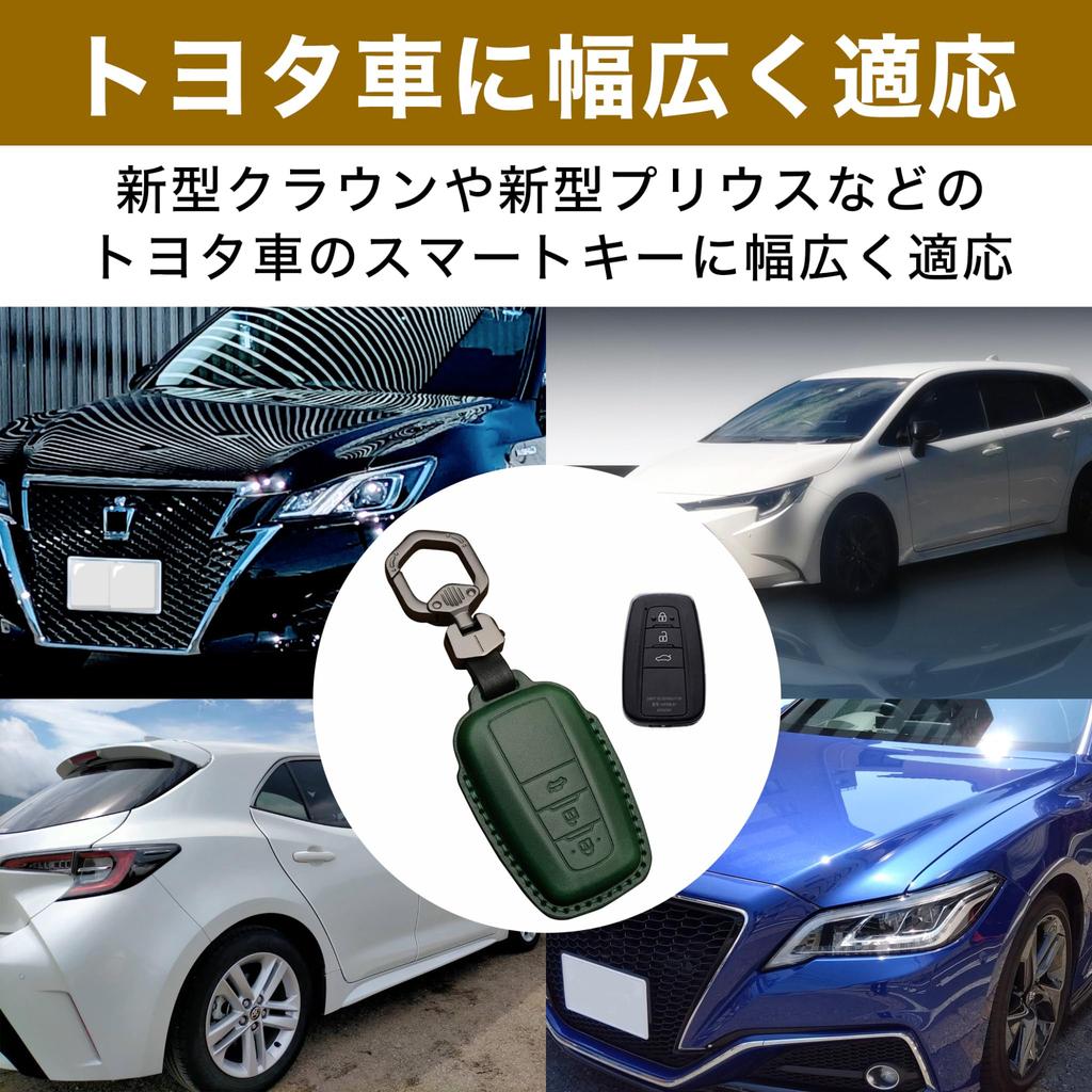 Smart Key Cover Made of Cowhide Leather for New Crown and New Prius [Felimoa]