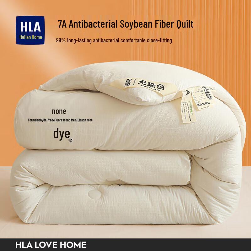 

HLA Soy Fiber Winter Quilt