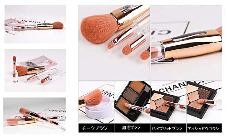 Cute and Portable Makeup Brush Set with a Dedicated Makeup Pouch 4-in-1 (pink)