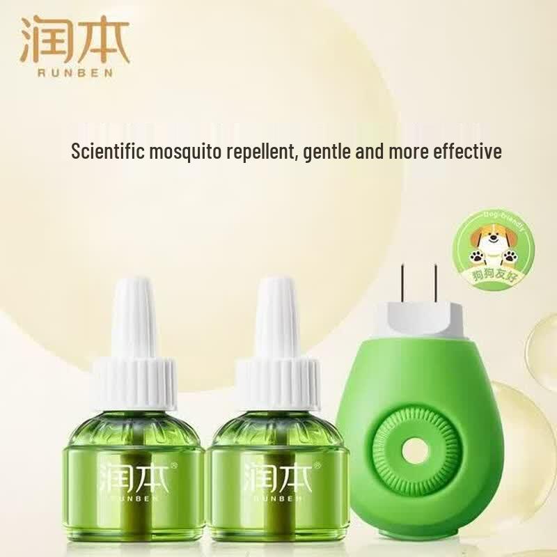 RUNBEN Electric Mosquito Repellent Liquid Set