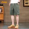 Men's Casual Cotton Ice Silk Cargo Shorts