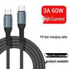 240W PD Fast Charging C-to-C Cable, Male-to-Male, 100W Charging, 5A Data Transfer, Type-C.