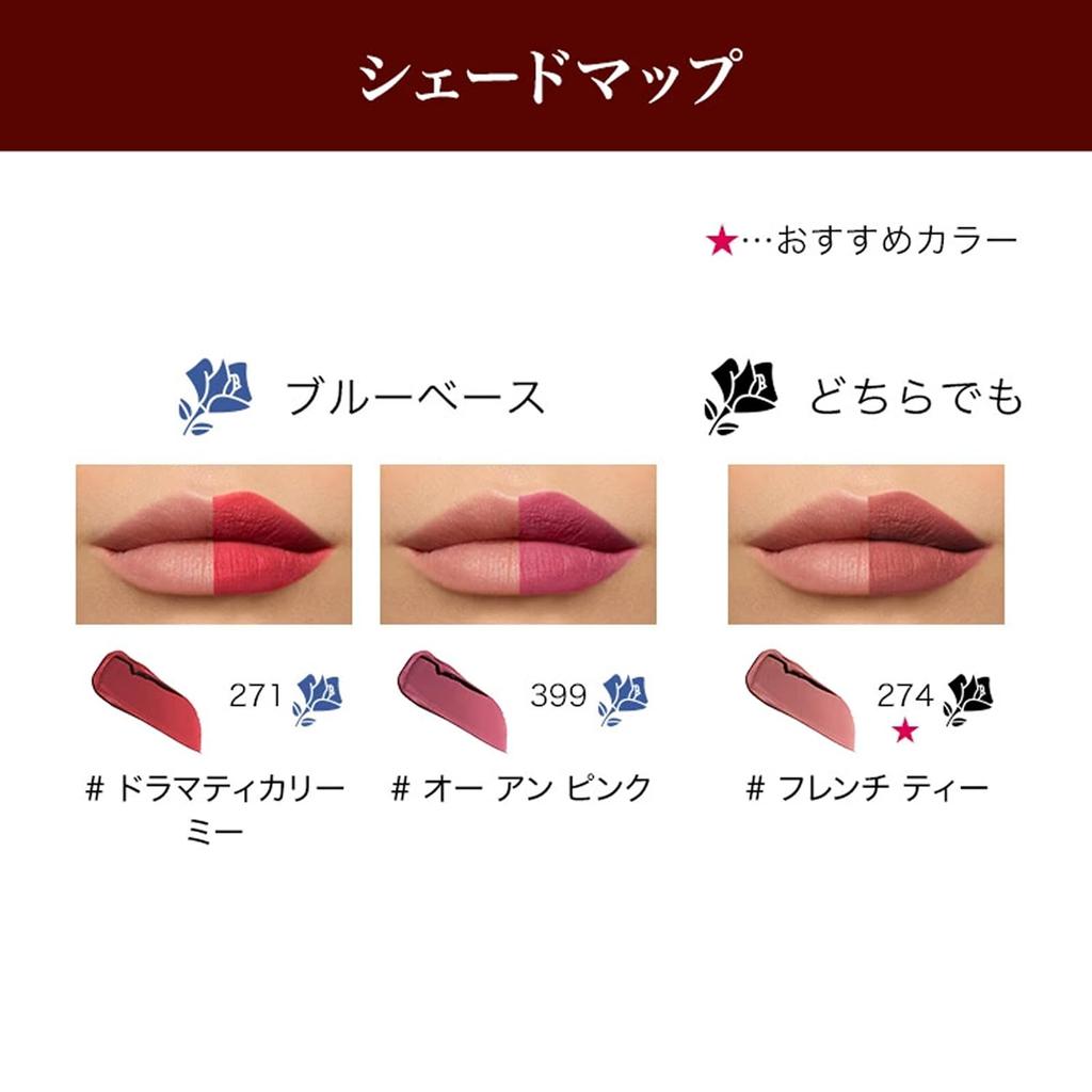LANCÔME L'Absolu Rouge Drama Matte 3.4g 196 French Touch Lipstick, Moisturizing, Highly Pigmented Matte Finish