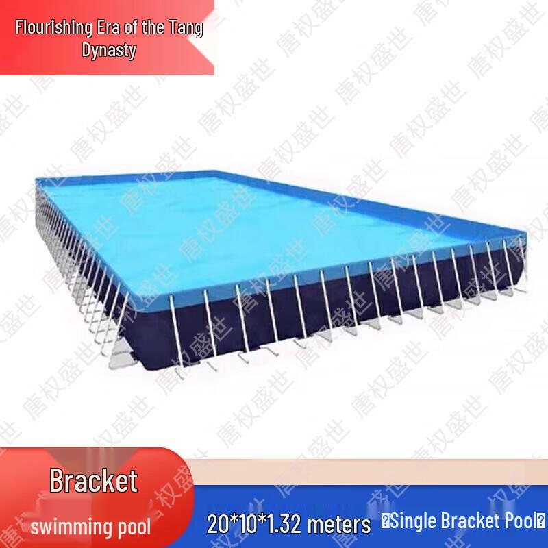 Mobile Frame Swimming Pool