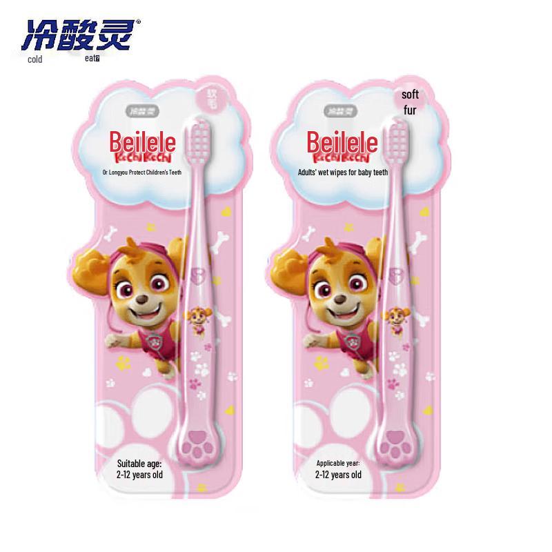 Leng Suan Ling Kids Growth Care Toothbrush