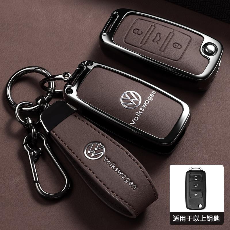 Car Remote Key Case Full Cover Protector Shell Bag for Volkswagen VW Polo Golf Passat Tiguan Beetle Caddy Eos Auto Accessories xn2