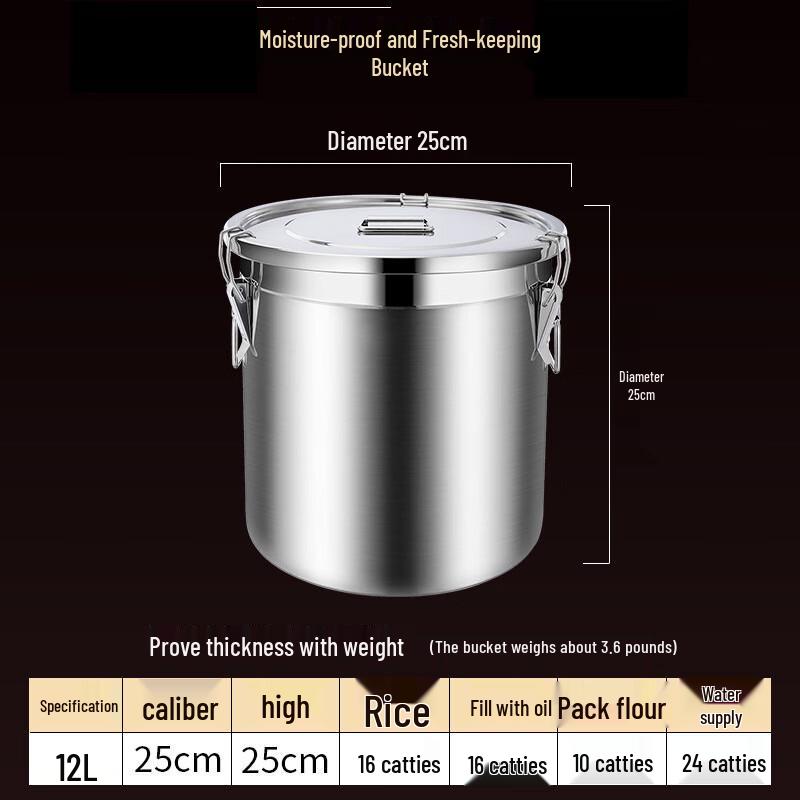 Sule 304 Stainless Steel Sealed Food Storage Bin