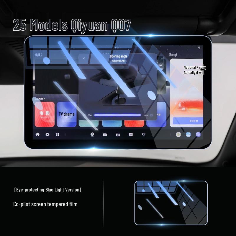 Changan Qiyuan Q07 Displayschutzfolie: Gehärtetes Glas für 25 Modelle, Auto-Navigationsfolie, Zubehör für die Innenraummodifikation