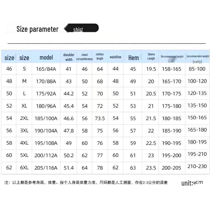 Qiao Ge Rui Men's Ice-Feel Short Sleeve Shirt 86190M