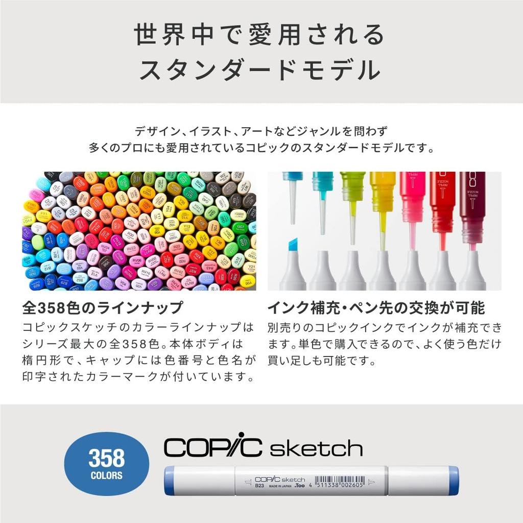 COPIC Sketch Basic 12-Color Set B Illustration Markers - Art Pens for Drawing