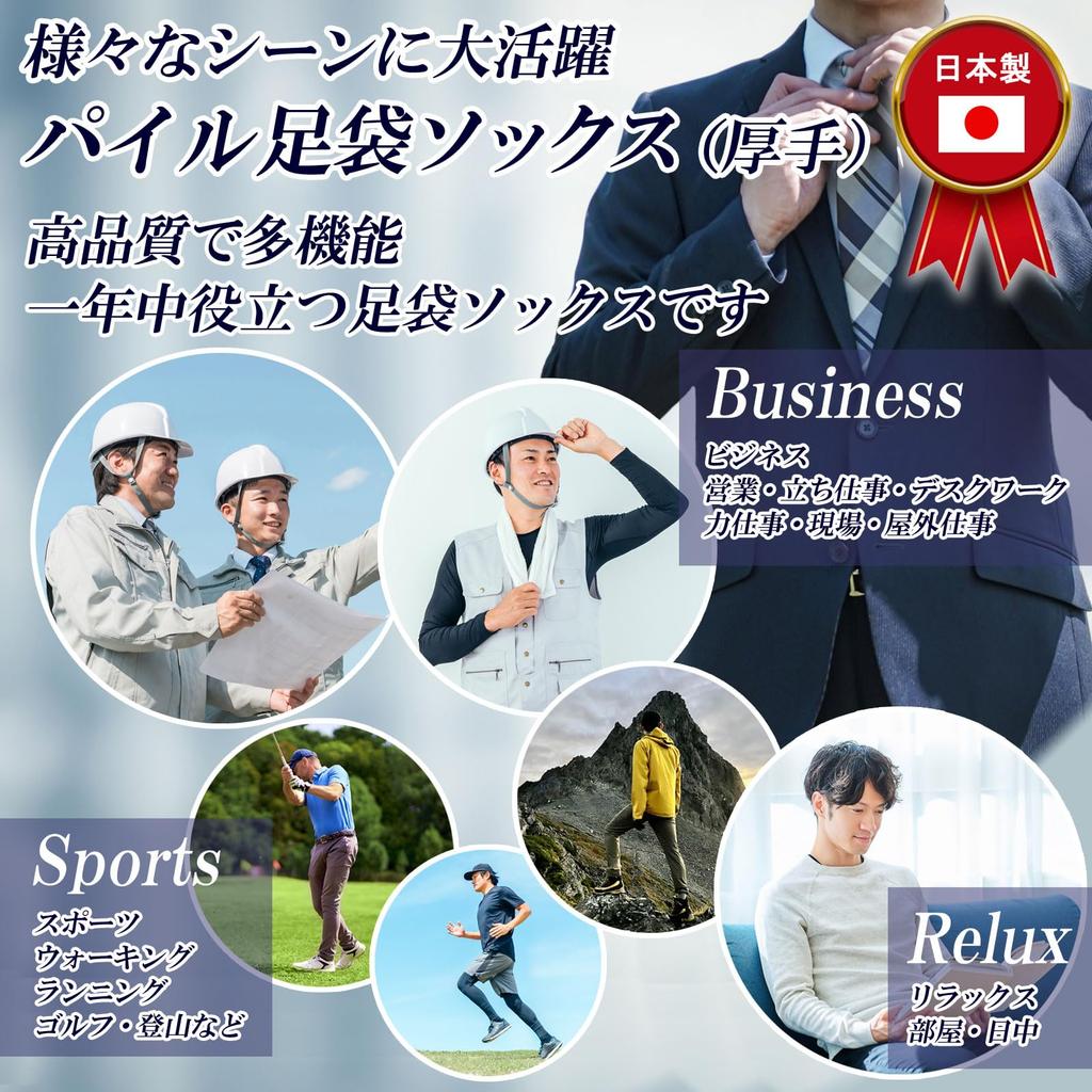 Authentic Pile Tabi Made In Sizes Solid 1 Pair "Kiwame" Socks, Japan, Double-Toed, Thick, Anti-Heat, Antibacterial, Deodorizing, Sweat-Absorbent,