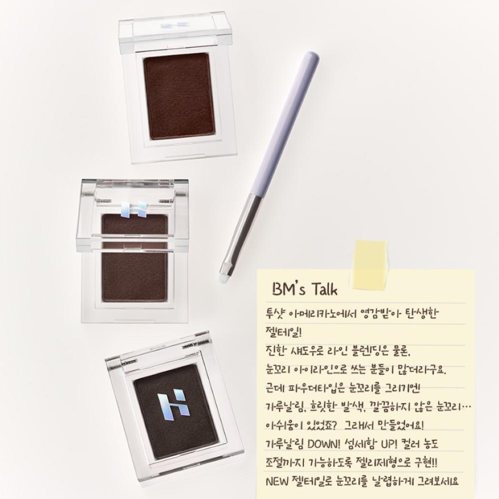 HOLIKA HOLIKA My Fave Piece Geltail 2g