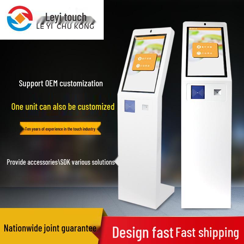 Touch Screen Kiosk: 21.5"-32" Self-Service Terminal for Hospitals, Banks, Hotels, and Government Services