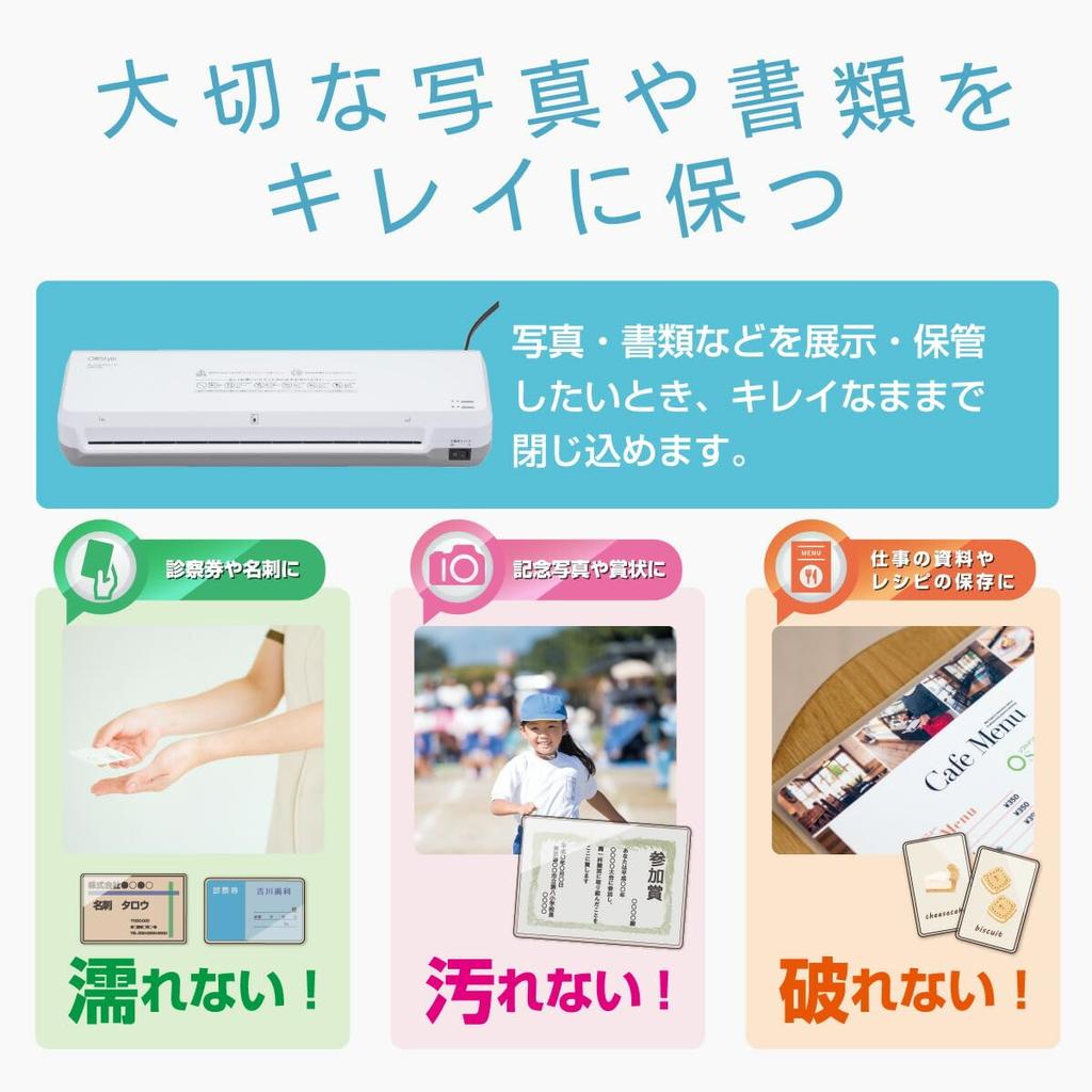 OHM Electric OffiStyle Personal Laminator, A3 Size, 100 Micron Film, Auto-Off, with Roll Release, LAM-R262 (Product Code: 00-5668)