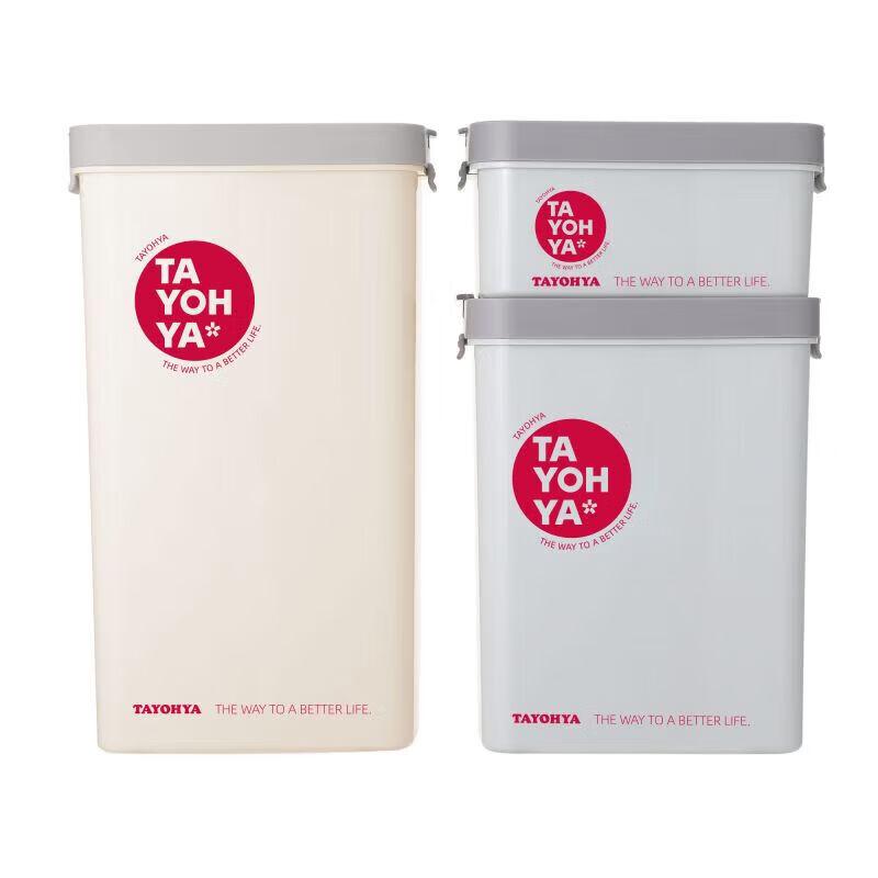 Renewal Series Large Divided Refrigerator Storage Box Set