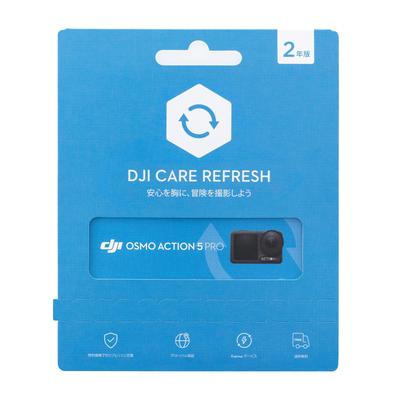 DJI Extended Premium Support Action 5 2-Year (Osmo Pro)