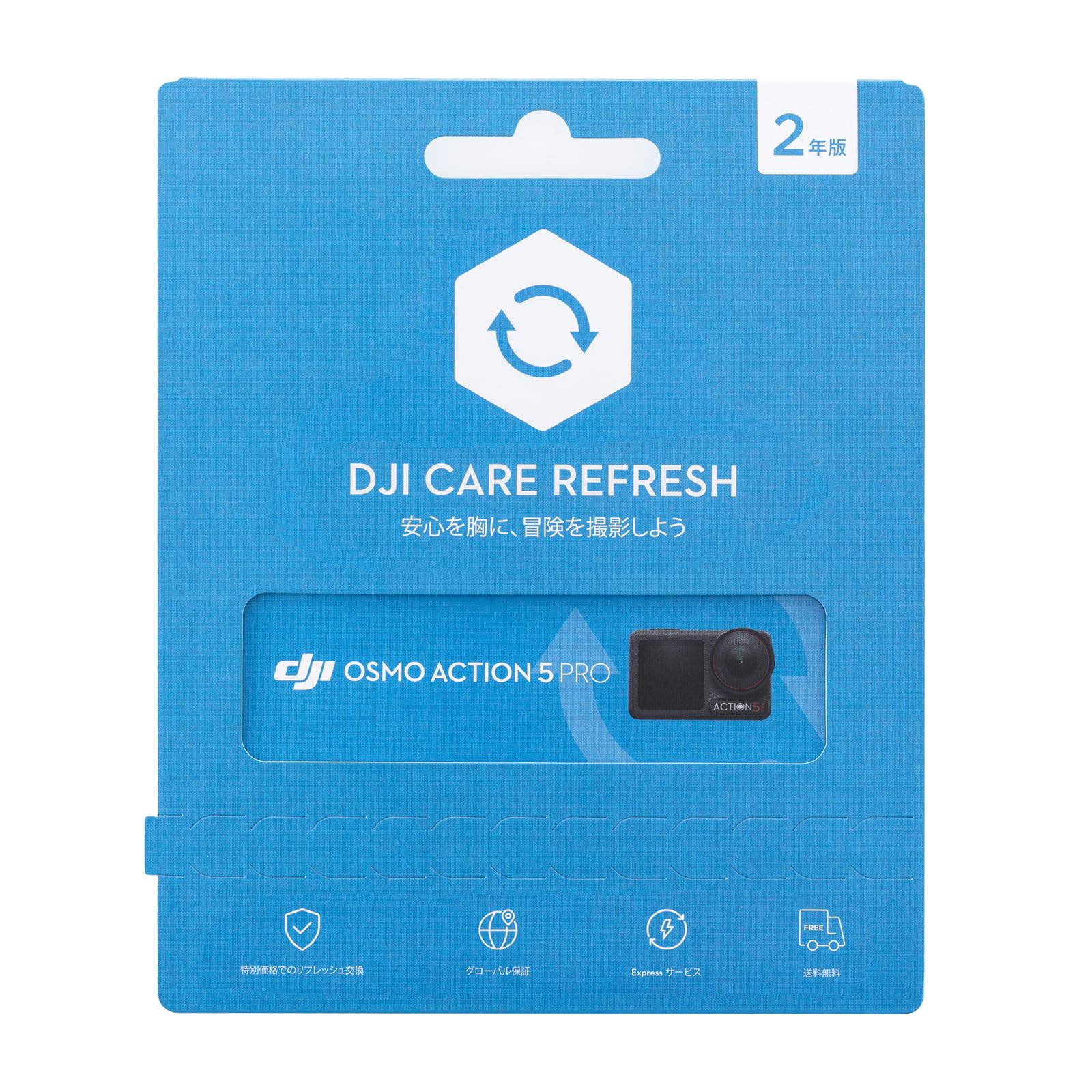 

DJI extended premium support Action 5 2-year (Osmo Pro)