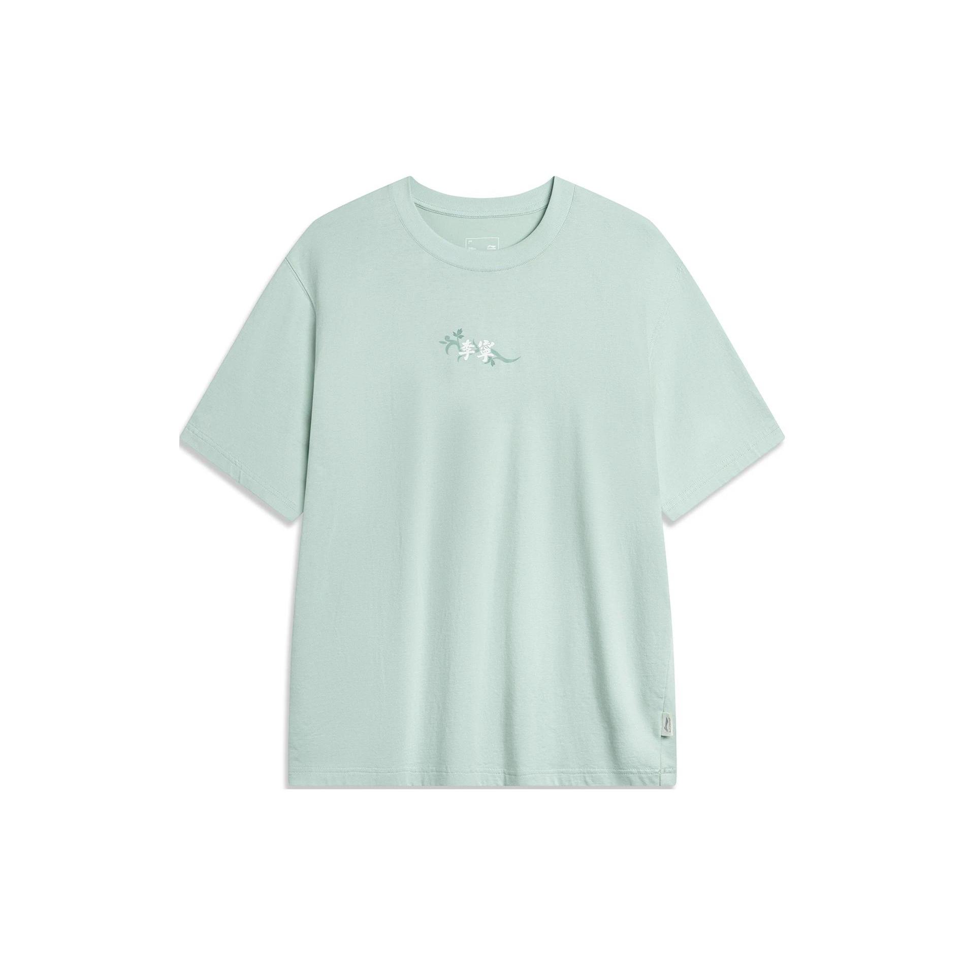 Li Ning China Culture Collection T Shirt Men s Light Moss Blue AHSU321-3 3XL