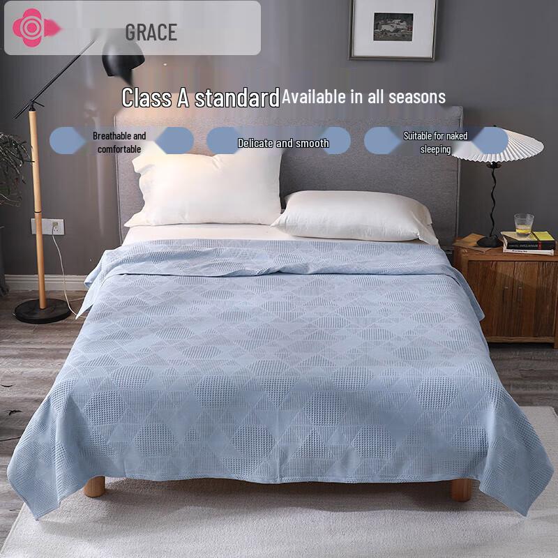 Grace Pure Cotton Antibacterial Summer Towel Blanket