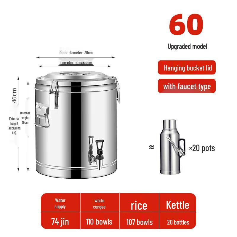 ONYLM 304 Stainless Steel Commercial Insulated Dispenser