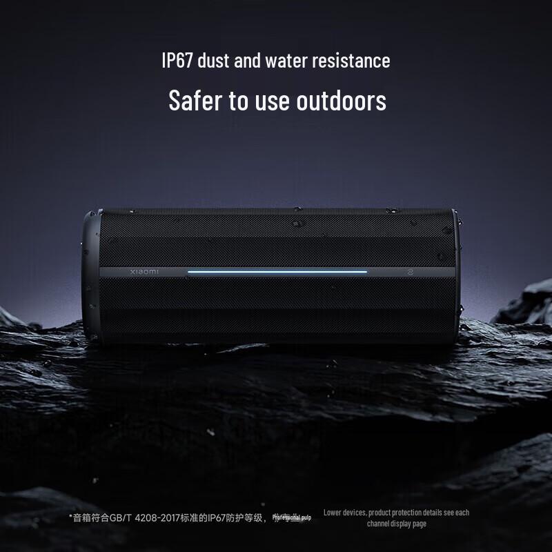 Xiaomi Portable Outdoor Bluetooth Speaker CN plug (adapter included)