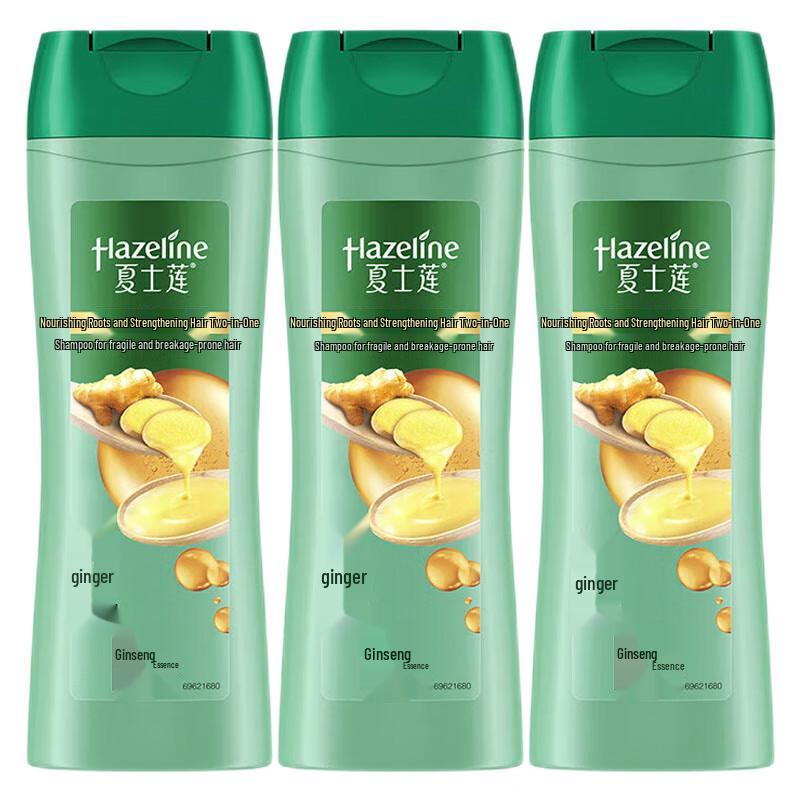 

Hazeline Root Strengthening Shampoo