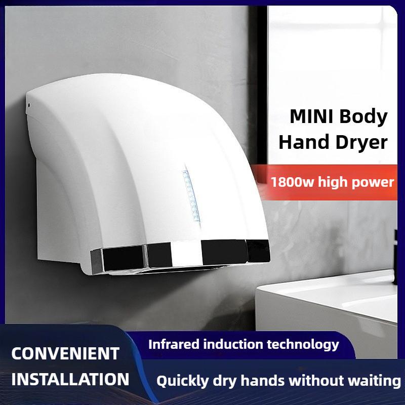 Small Infrared Sensing Hand Dryer Commercial Bathroom Wall Mounted Hand Drying Device Toilet Intelligent Hand Dryer