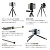 King Rainbow Eight Smartphone Smartphone 821522 Tripod, Black, ARE8-BK, 8-Section, Free-Angle Head, Compatible,