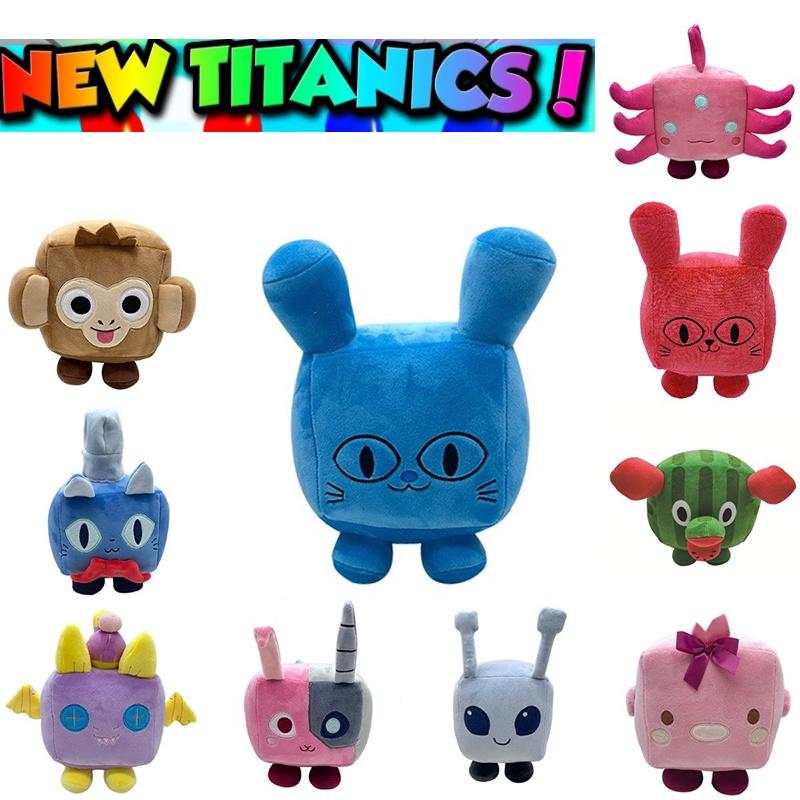 Pisică de pluș Balon Titanic Cel mai moale și adorabil simulator de animale de companie