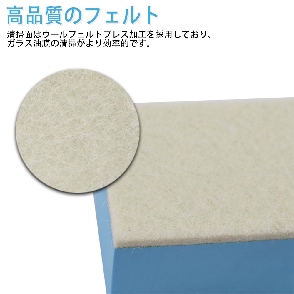 DERCHIA Car Wash Sponge, Sponge, Set of 12, Felt Sponge, Scum Removal, Scum