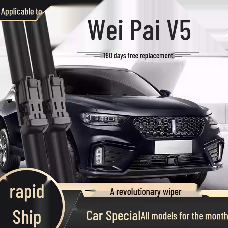 Frameless Wiper Blade - Compatible with Haval H6, Fengjun, Great Wall H2, H9, M4, H5, F7, M6, Big Dog Models
