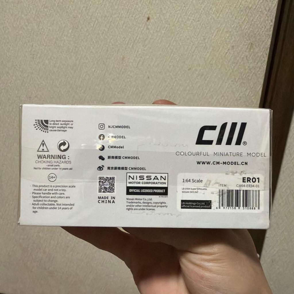 CM Model 1/64 Nissan GTR LBWK ER34
