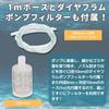 PLEAVIT Submersible Pump for Small Aquariums, 12V, 3m Head (Includes 1 Submersible Pump, 1 Filter, and 1m Hose)