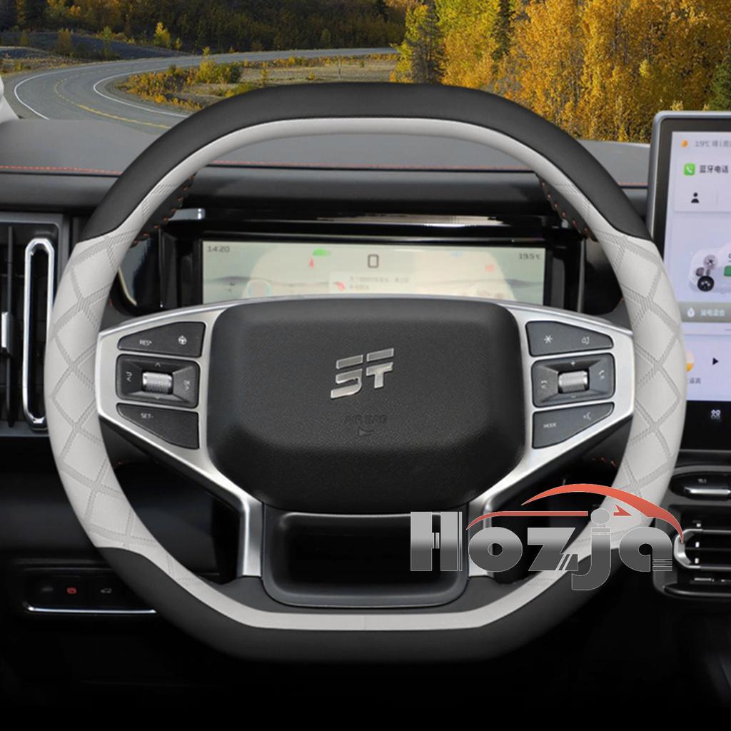 Leather Car Steering Wheel Cover for Jetour T2 T1 2024 2025 2026 Accessories