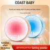 Coast Baby Soft Mist Loose Powder | Long-Lasting, Lightweight, Oil-Control, Matte, Waterproof, Sweatproof, Sensitive Skin-Friendly Concealer.