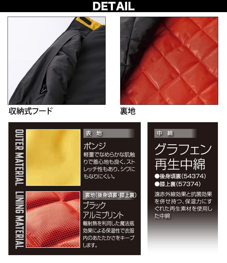 Kurodaruma Waterproof Cold Weather Jacket Black Aluminum Print Filling Waterproof Thermal Retractable Hood Reflective Seam Taped Cold Weather Work
