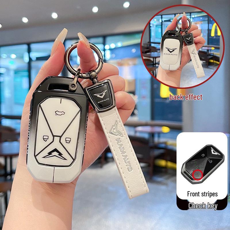 Metal Protective Shell Clip for 2025 Kaiyi Kunlun and 2024 Kunlun IHD Key Covers