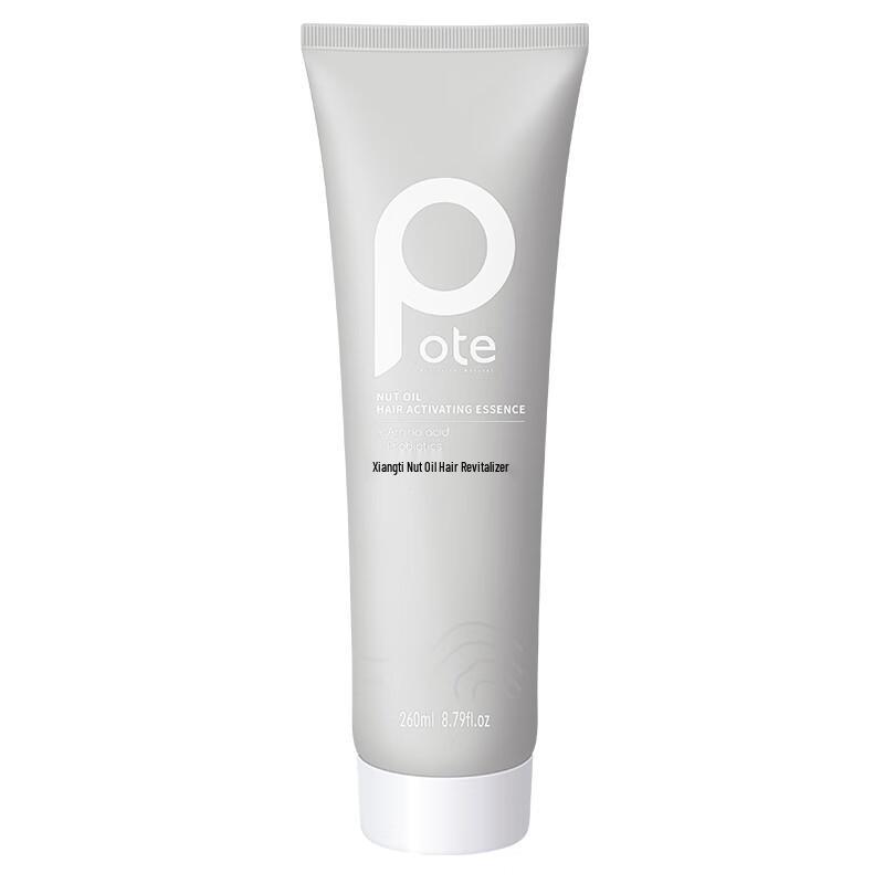Berthe Argan Oil Revitalizing & Smoothing Hair Conditioner