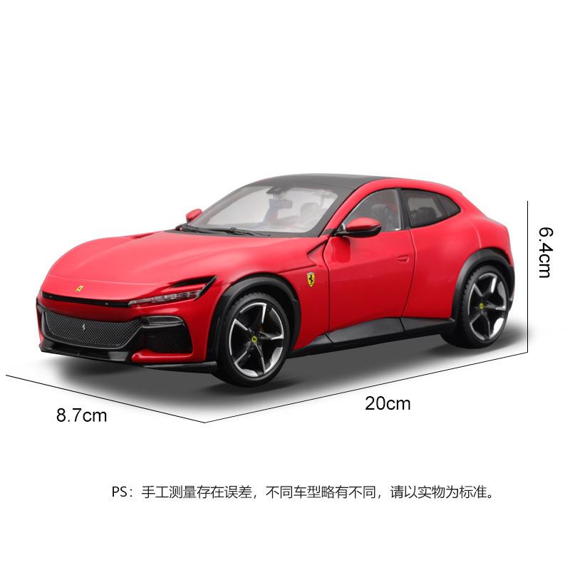 1:25 Simulation Ferrari PUROSANGUE SUV Simulation Car Model Collection Ornaments Car Model