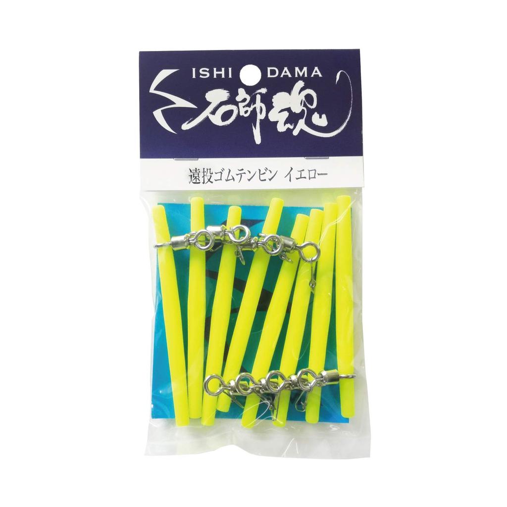Kizakura Ishishikon Long Distance Casting Rubber Tenbin Yellow 8 Pieces 41018