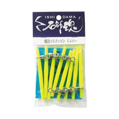 Kizakura Ishishikon Long Distance Casting Rubber Tenbin Yellow 8 Pieces 41018
