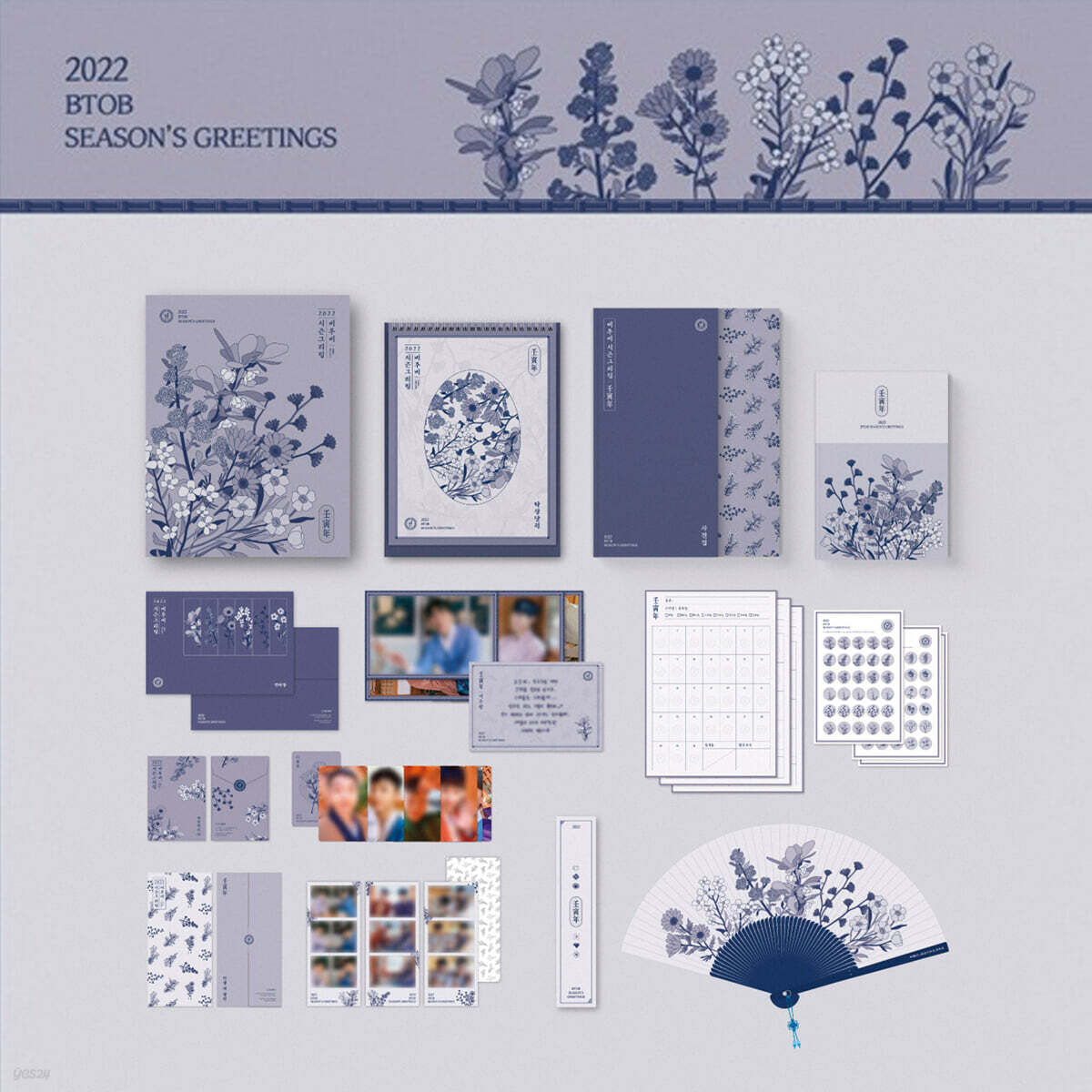 

BTOB 2022 Season Greetings