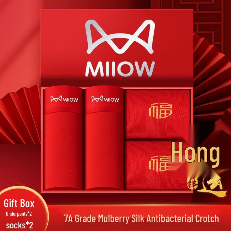 

Подарочный набор мужского красного модального нижнего белья и носков MiiOW 2XL (140-160 lbs)