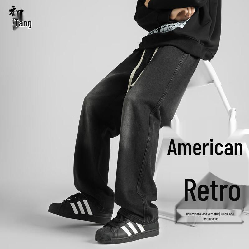 Men's American Retro Loose Wide-Leg Washed Jeans