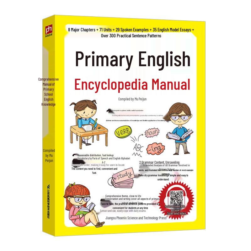 Primary School English Learning Series
