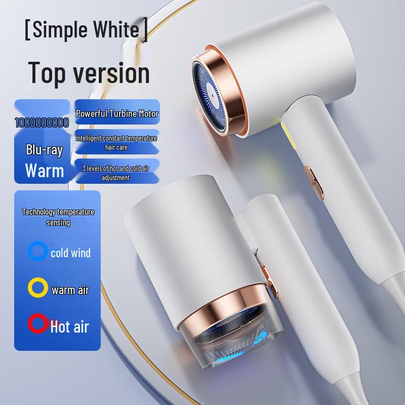 

Jiaxiu Blue Light Foldable Hair Dryer