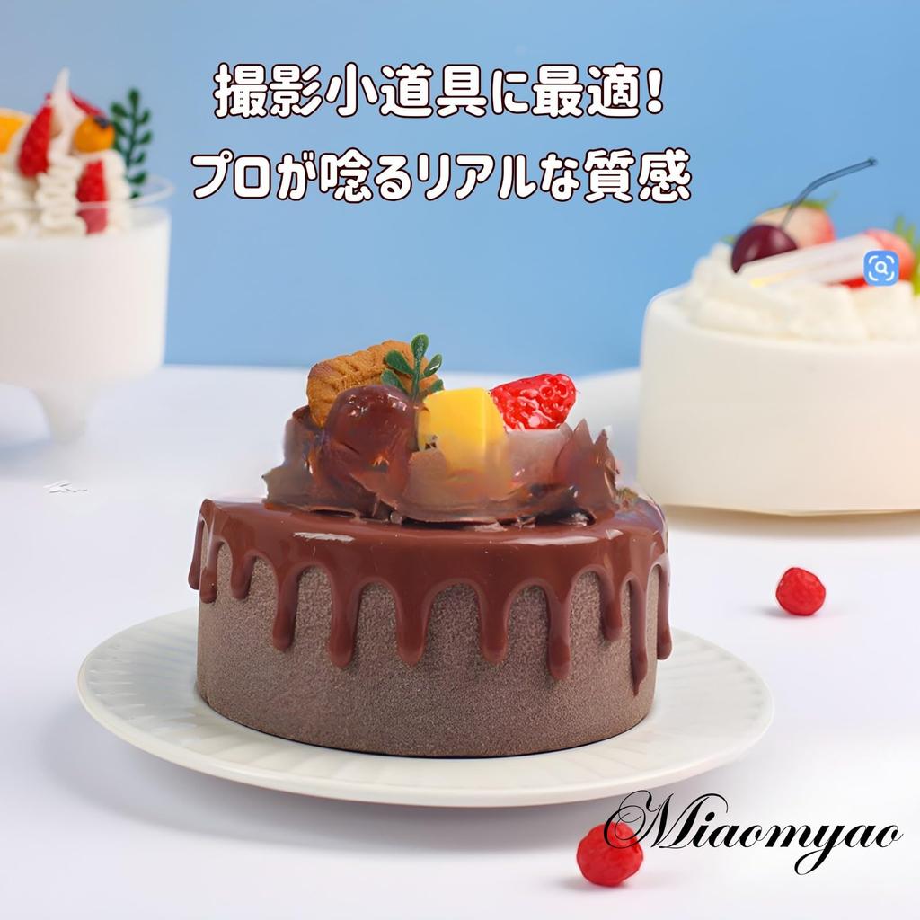 Miaomyao Food Sample Dummy Fake Clay Whole Chocolate Cake Toy Cake, Cake, Cake, Cake,