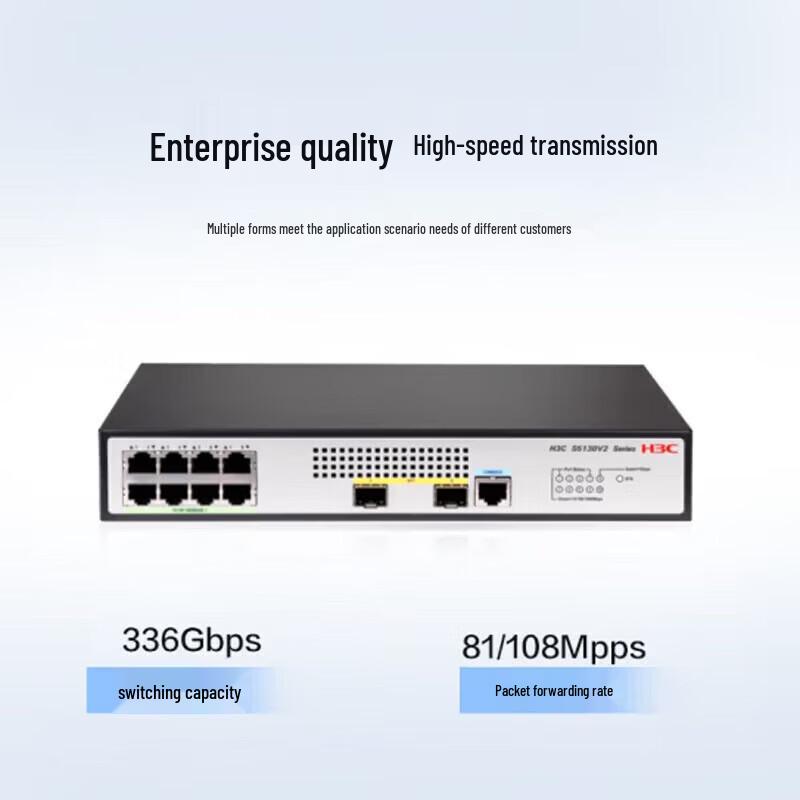 H3C S5130V2-10P-LI Fully Managed Gigabit Ethernet Switch