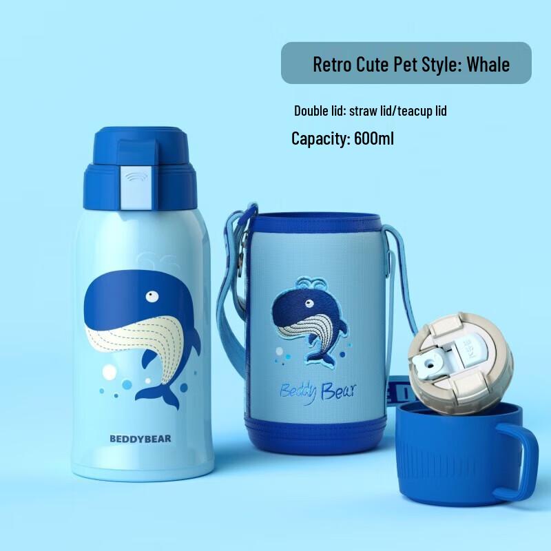 BEDDYBEAR 3D Retro Kids Insulated Straw Bottle